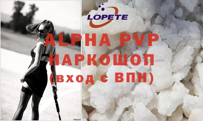 Alpha-PVP СК КРИС  наркота  Вилюйск 